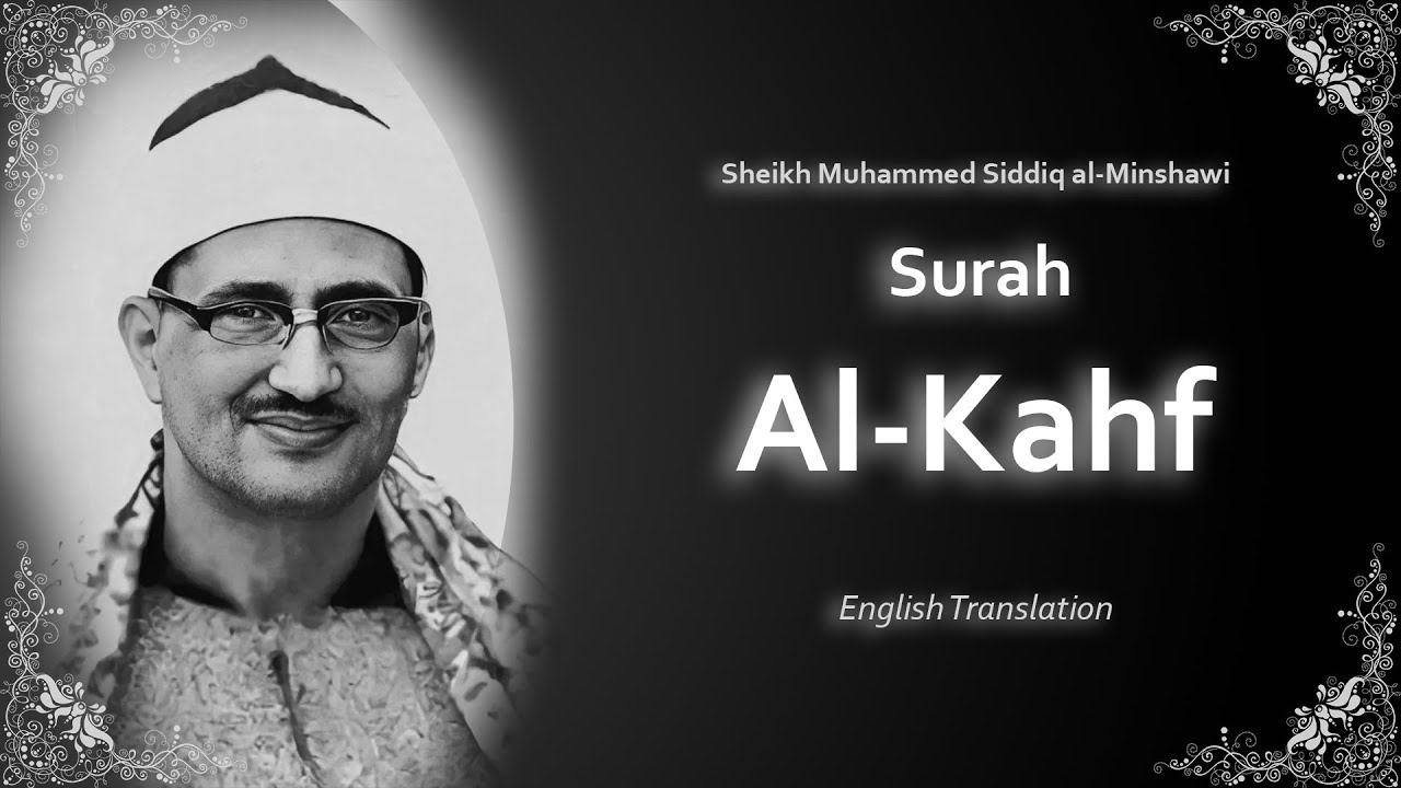 Al Kahf | سورة الكهف | Mohamed Siddiq al-Minshawi | English Translation | الشيخ محمد المنشاوي