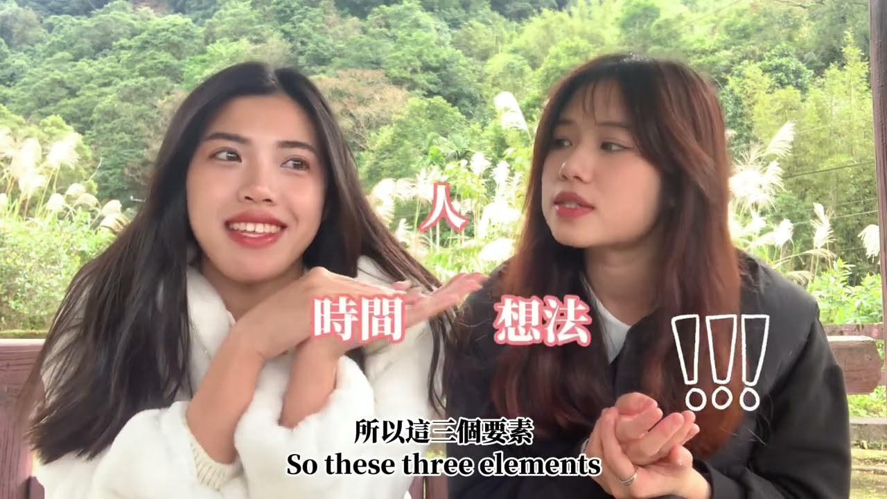 世界上有所謂的對的人嗎？