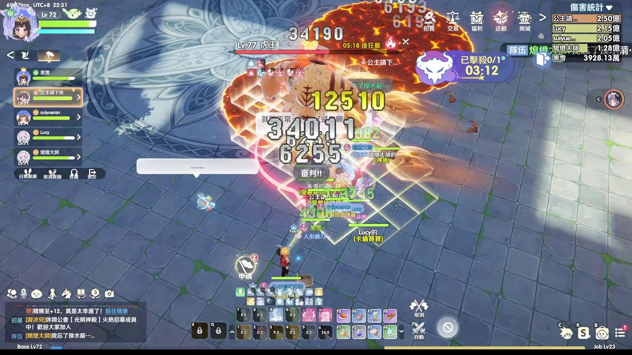 RO：世界之旅~隨心所欲玩玩看囉！