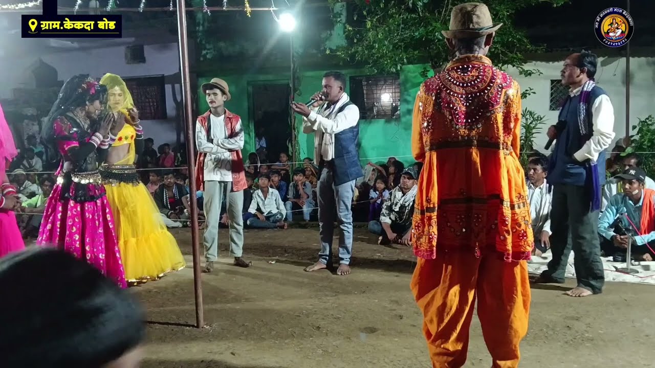 ग्राम.केकदा बोड पर पहली बार जबरदस्त गणेश वंदना! #khamb #korku #raju bhai khamb karyakram 