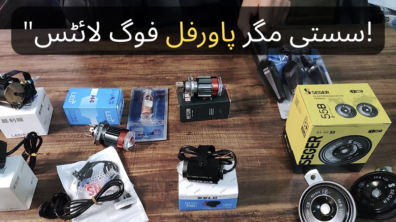 Fog Lights in Best Budget Price Range for bikes and cars | Review | UnBoxing | Auto point