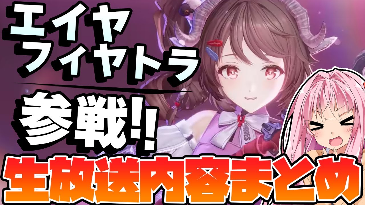 【アークナイツ：エンドフィールド】エイヤフィヤトラにヘラグも登場！？圧倒的にいろんな部分が変わったエンドフィールド【Arknights / 明日方舟 / VOICEROID実況 / Q.ken】