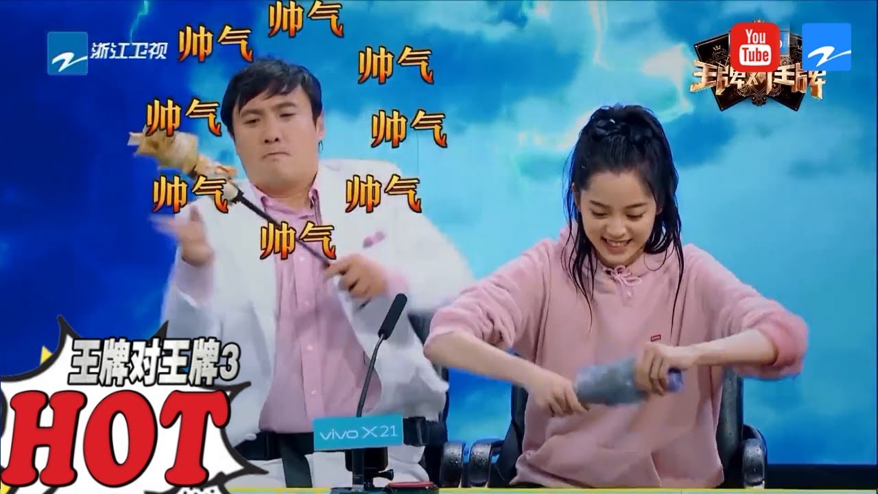 双商对决战：欧阳娜娜沈腾惨被坑 陈赫贾玲大喊：我的腰《王牌对王牌3》第11期 游戏环节 20180406 [浙江卫视官方HD]