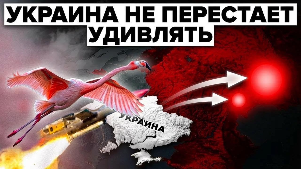 Путин считал, что это вне досягаемости за 1400 км… Украина уничтожила объект