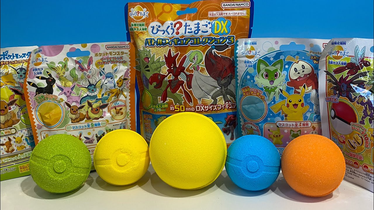 びっくらたまご　ポケットモンスター　フィギュアコレクション