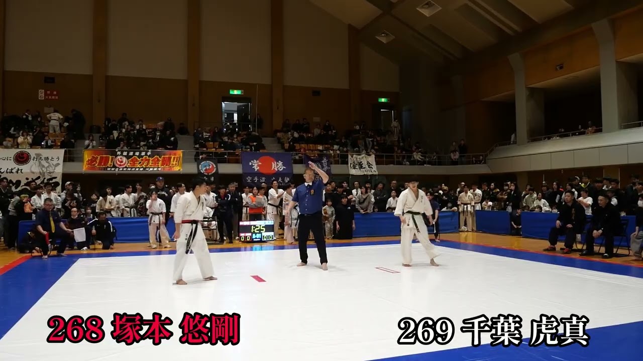 第８回北海道フルコンタクト空手道選手権大会　一般男子上級軽量級１回戦
