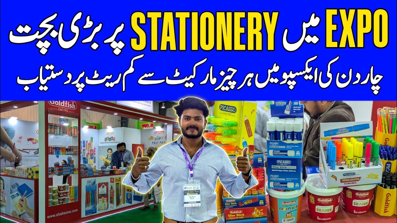 BIGGEST STATIONERY EXHIBITION Hits Expo Center Karachi 2025 Today