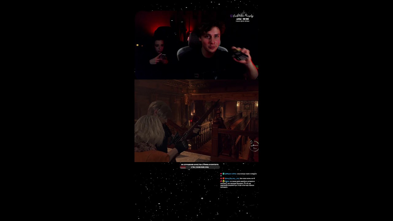 ✨Ночное прохождение Resident Evil 4 Remake✦(di’huush & yakathryne) #shorts