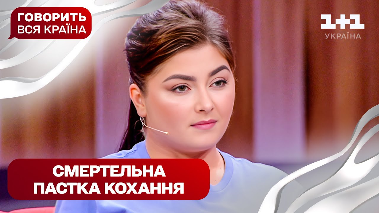 Смерть у домі кохання: хто вбивця – коханка чи родина | Говорить вся країна