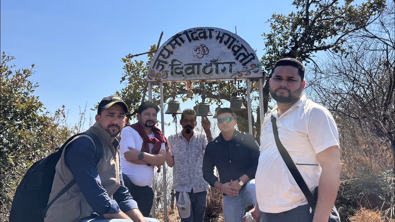 दिवाठोंग ट्रेक – प्रकृति और आस्था का अद्भुत संगम!