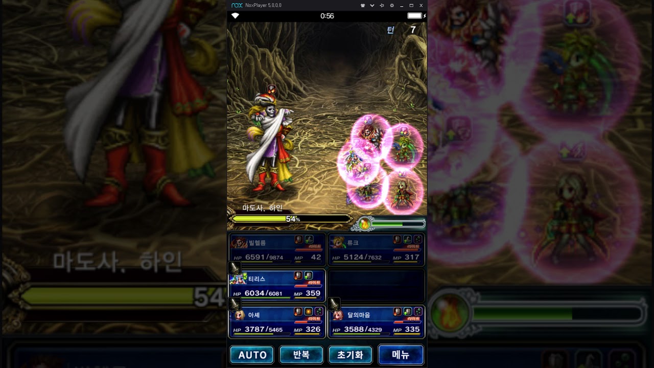 Hein, the Mage -All Mission Clear-