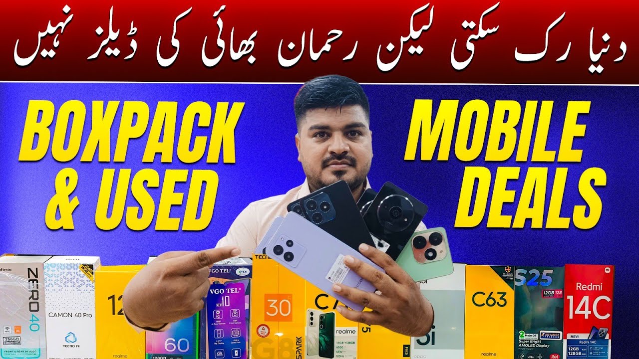 Box Pack & Used Mobiles Deals in Mobile Shobile Karachi 2025 | Best Prices