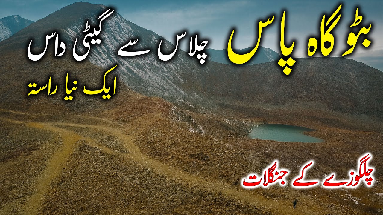 Batogah Pass: The Hidden Father of Babusar! Chilas to Gittidas Adventure — EP:59