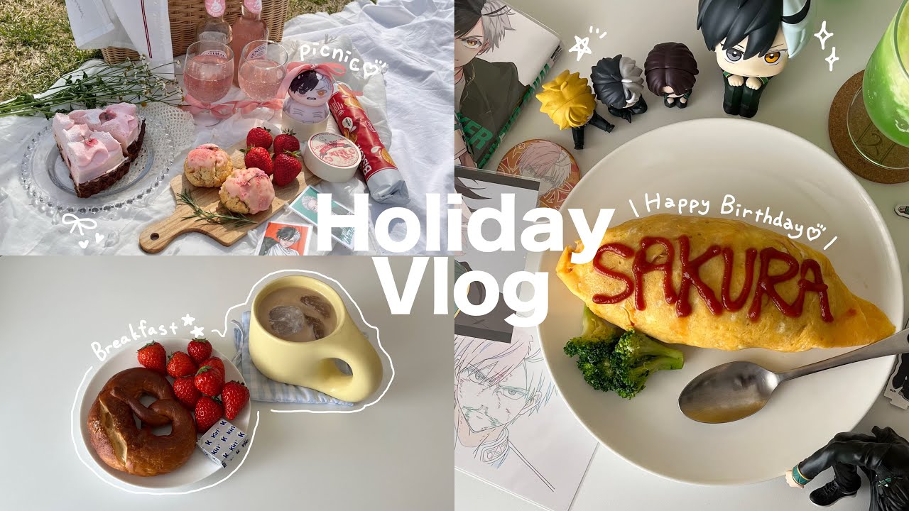 Vlog │ 春を感じる社会人オタクの休日🌸￤お花見ピクニック￤推しの誕生日をお祝い🍅🍳￤グッズ収納￤お絵描きᝰ✍🏻etc.