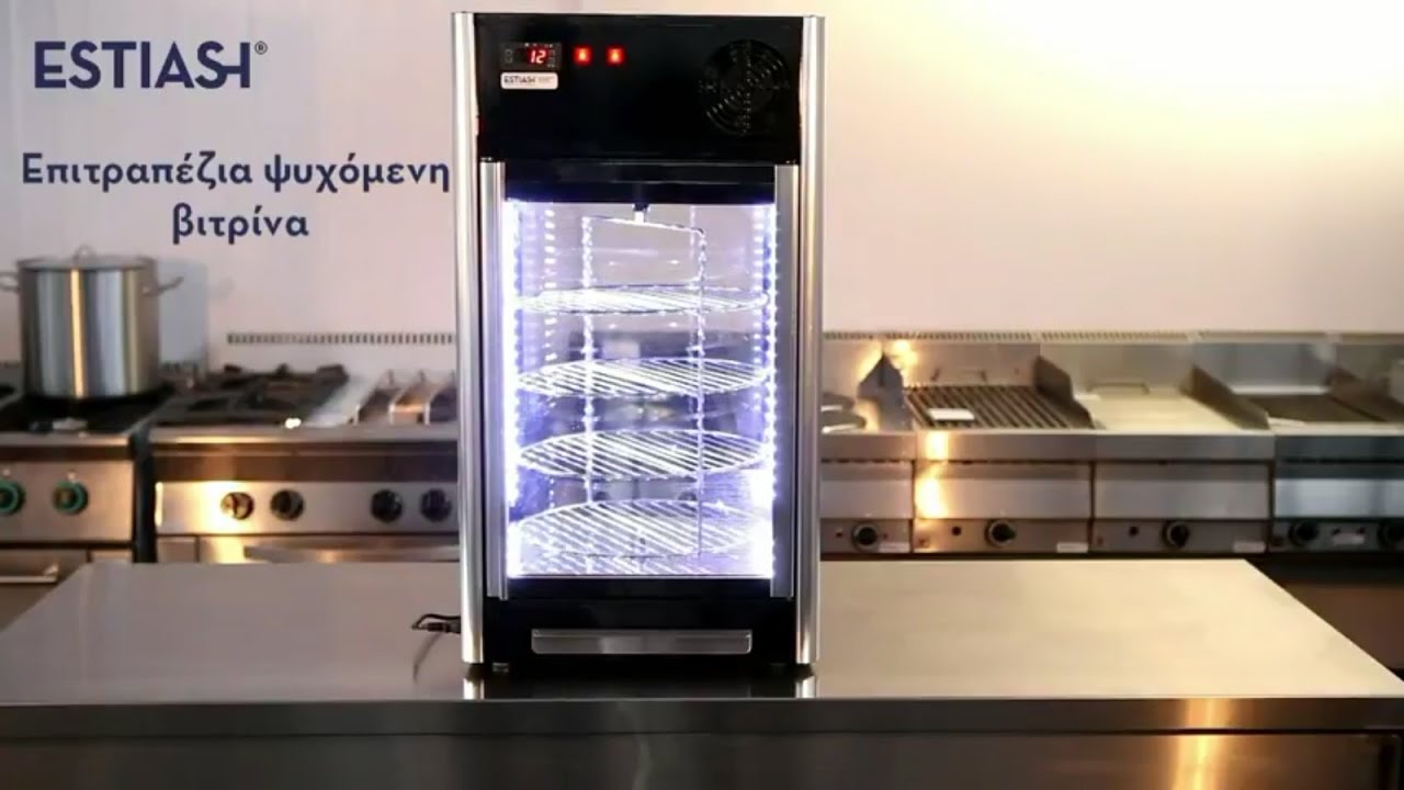 Επιτραπέζια Ψυχόμενη Βιτρίνα ✳