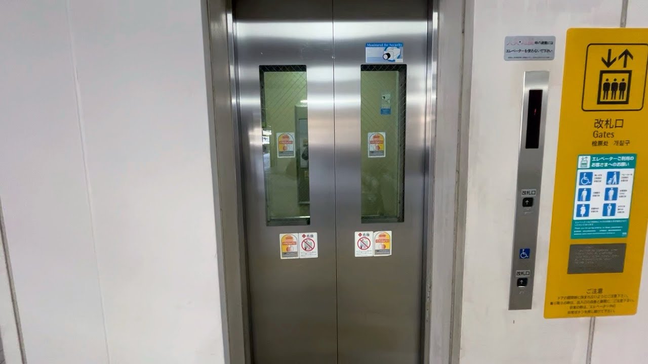 【東芝】弥生台駅のエレベーター TOSHIBA Elevator,Yayoidai Sta.
