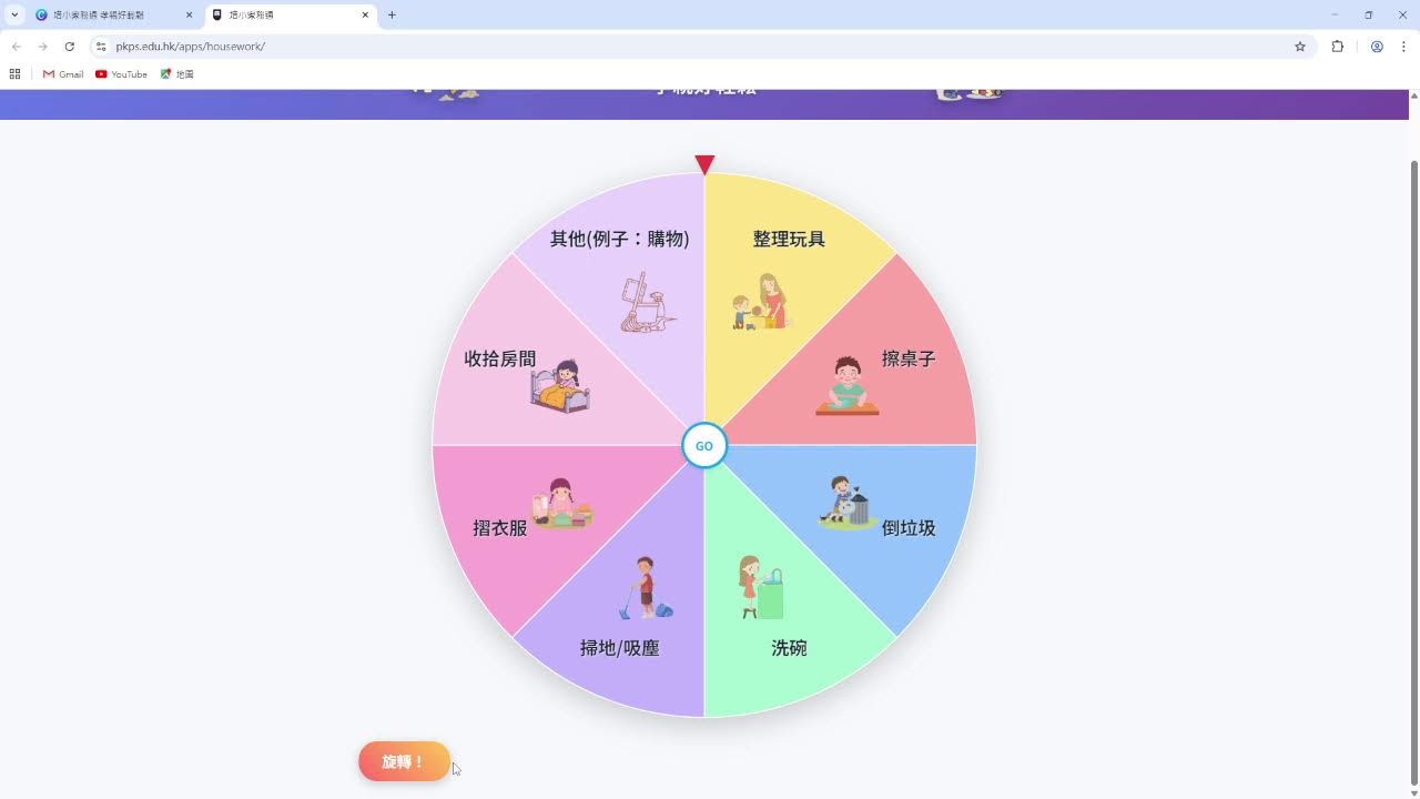 培小直播