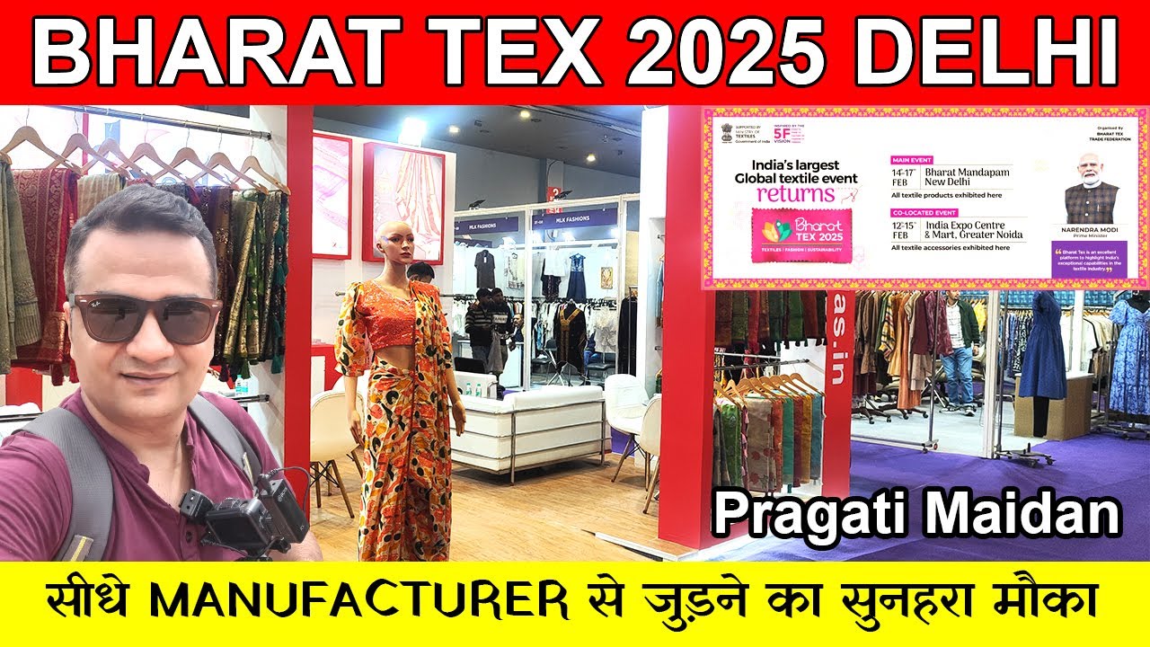 Bharat tex 2025 pragati maidan delhi / Bharat tex 2025 / Bharat tex 2025 delhi