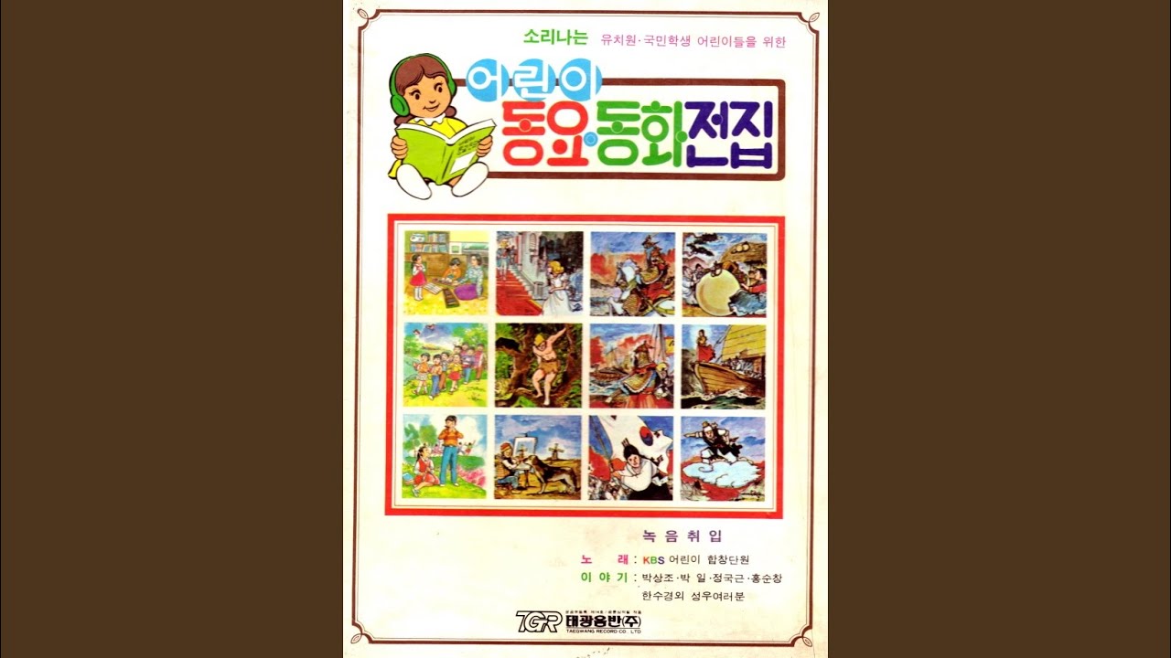 저금