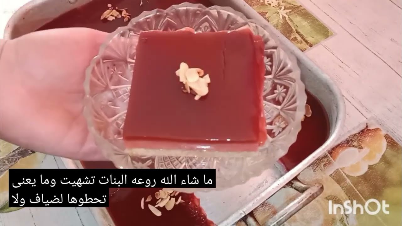 هذي غير سجليها لرمضان 🌜 تحلية بثلاثة طبقات بدون بيض بدون شونتي والبنة خرافية 