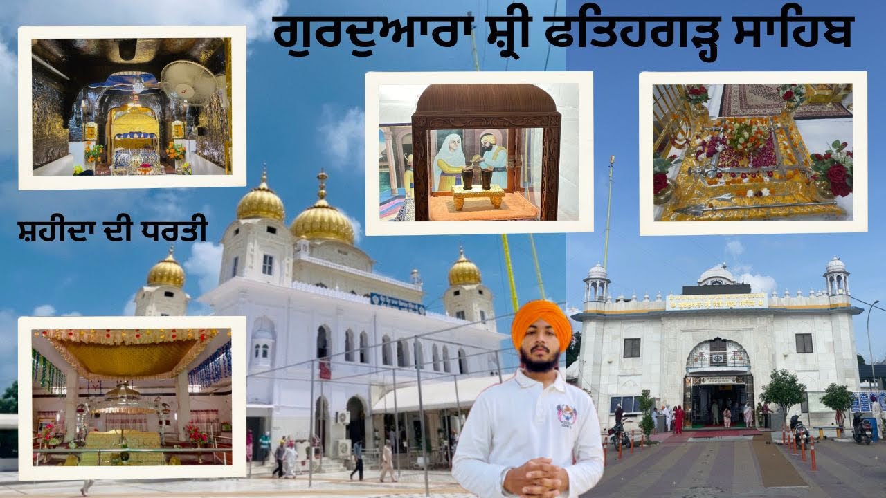 Gurdwara Shri Fatehgarh Sahib 🙏🏻 The most expensive land in the world ( Punjab ) 