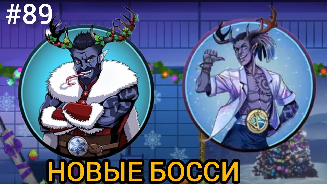 🔥 БОСС ФРИЗ ПРОТИВ ФРИЗА МЛАДШЕГО! НОВОЕ ОБНОВЛЕНИЕ 🔥 Shadow Fight 2 (Шадоу файт 2) Прохождение 