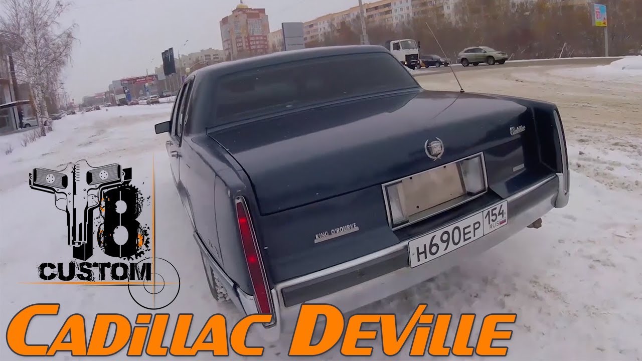 🚘 Купили Cadillac Deville 1989 V8 4.5L и разыграем среди подписчиков
