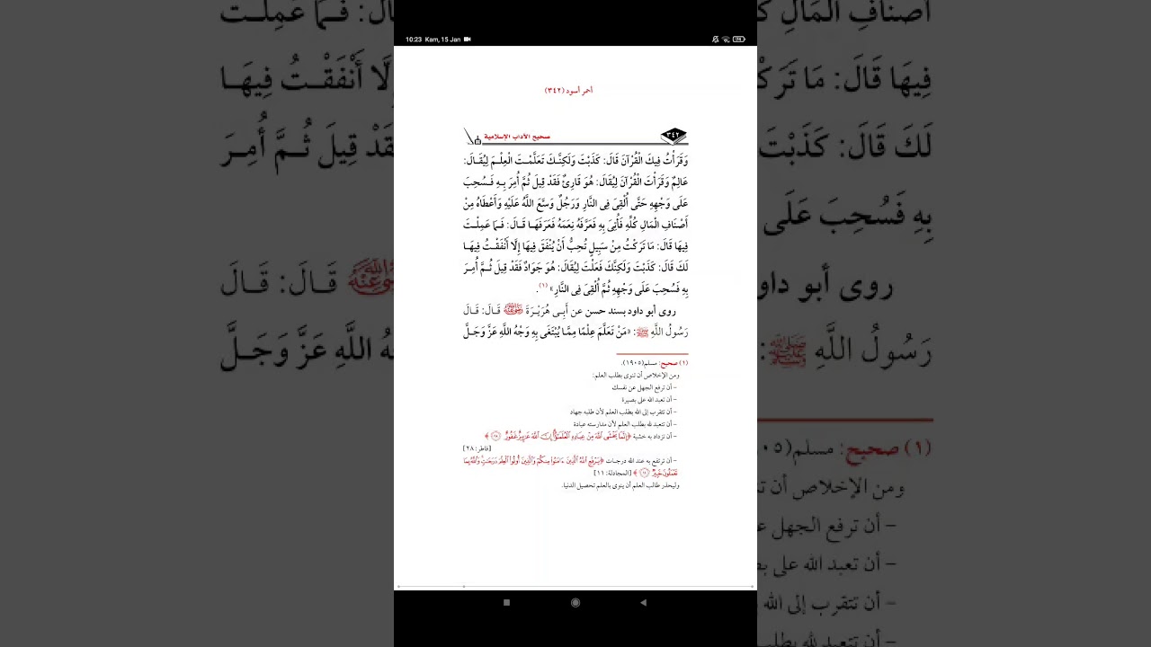 Penjelasan صحيح الآداب الإسلامية Riwayat-Riwayat Shohih Adab-Adab Islami Juz 3 Pertemuan 18