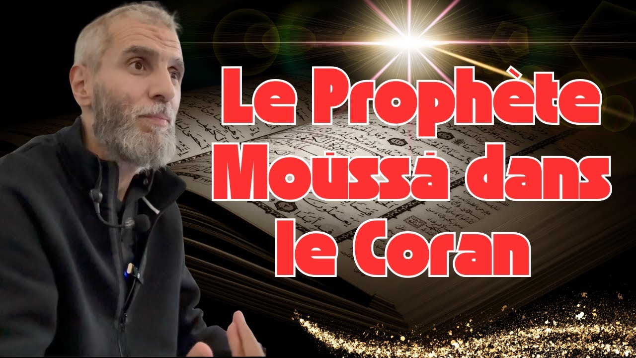 🟡 Le Prophète Moūssā dans le Coran