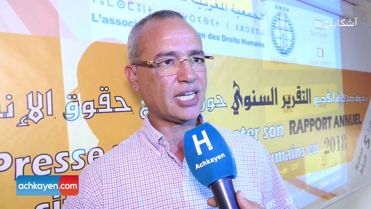 غالي: تقرير بنيوب حول حراك الريف ينحاز للحكومة ويبيض وجه الدولة