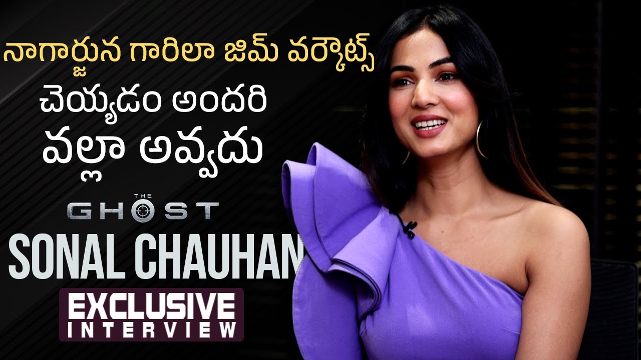 Actress Sonal Chauhan Exclusive Interview | The Ghost | Nagarjuna | Mana Stars
