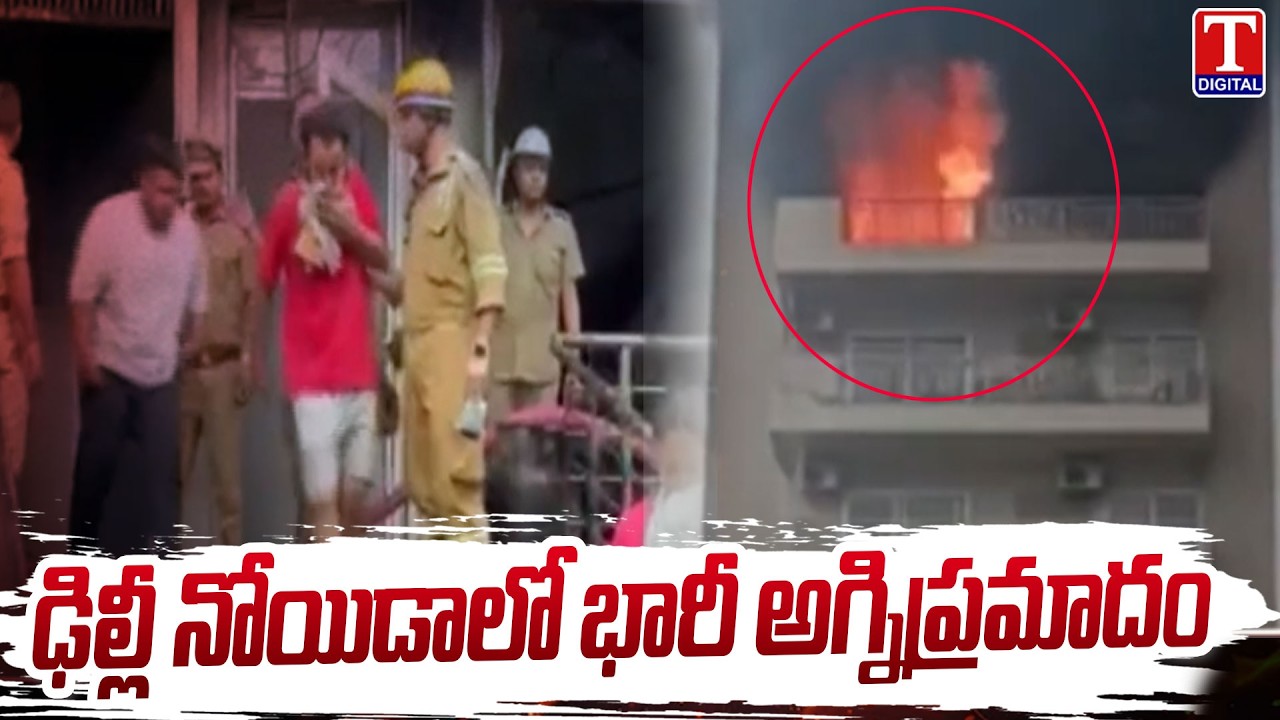 Massive Fire Breaks Out at Noida Apartment | T News