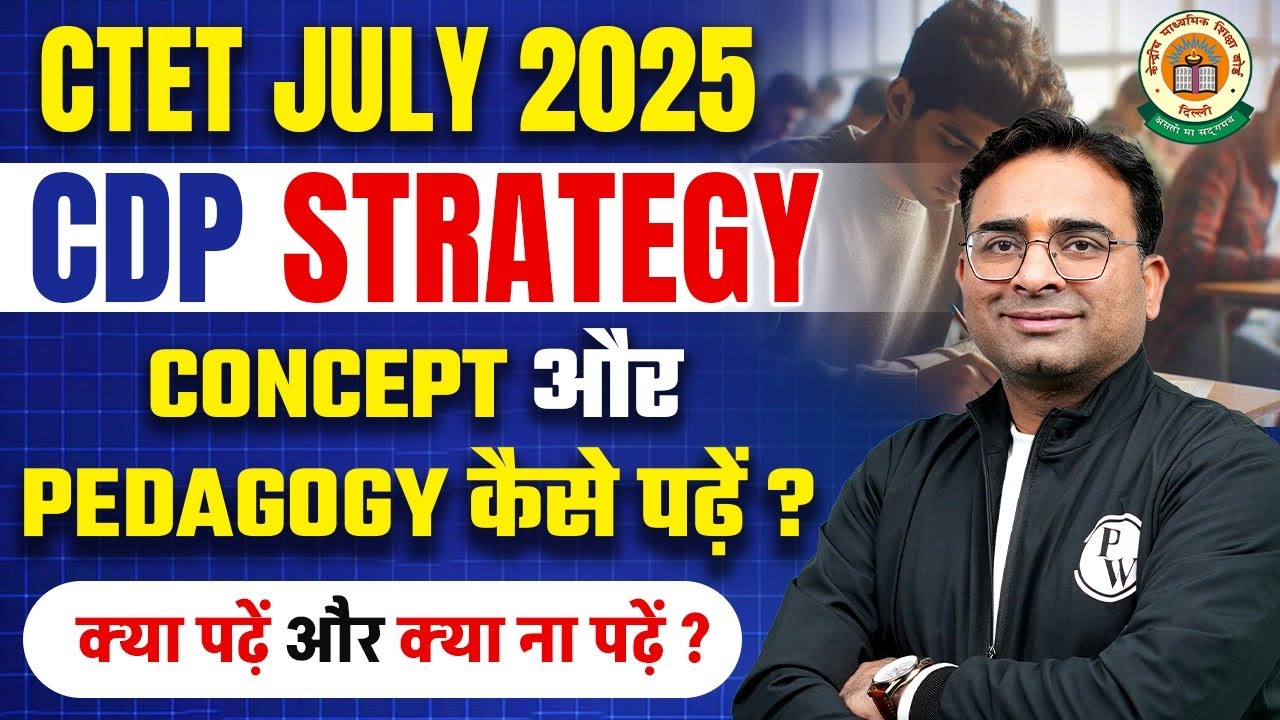 CTET JULY 2025 CDP Strategy | CDP for CTET Paper 1 & 2 | CDP Preparation by Ashish Sir