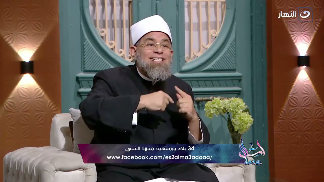 متصلة : 