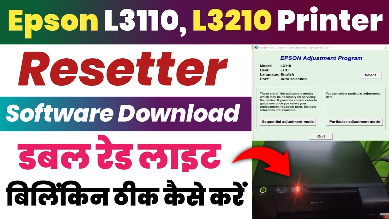 Epson L3110, L3210 Red Light Blinking | Epson L3210 Resetter Software Download | Epson Printer 2025