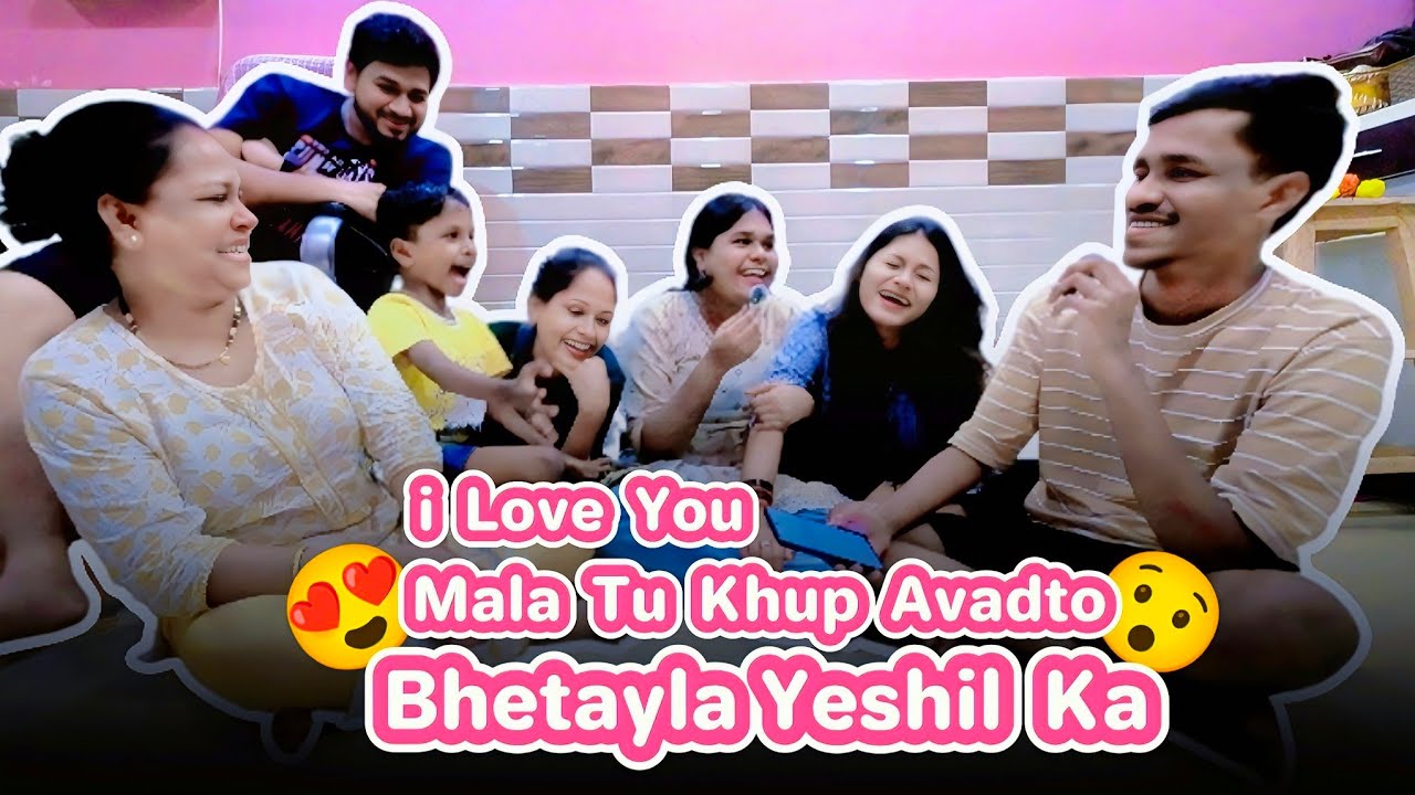 Random Girl Cha Call: 'I Love You 😘... Mala Tu Khup Avadto, Bhetayla Yeshil Ka?' 😳