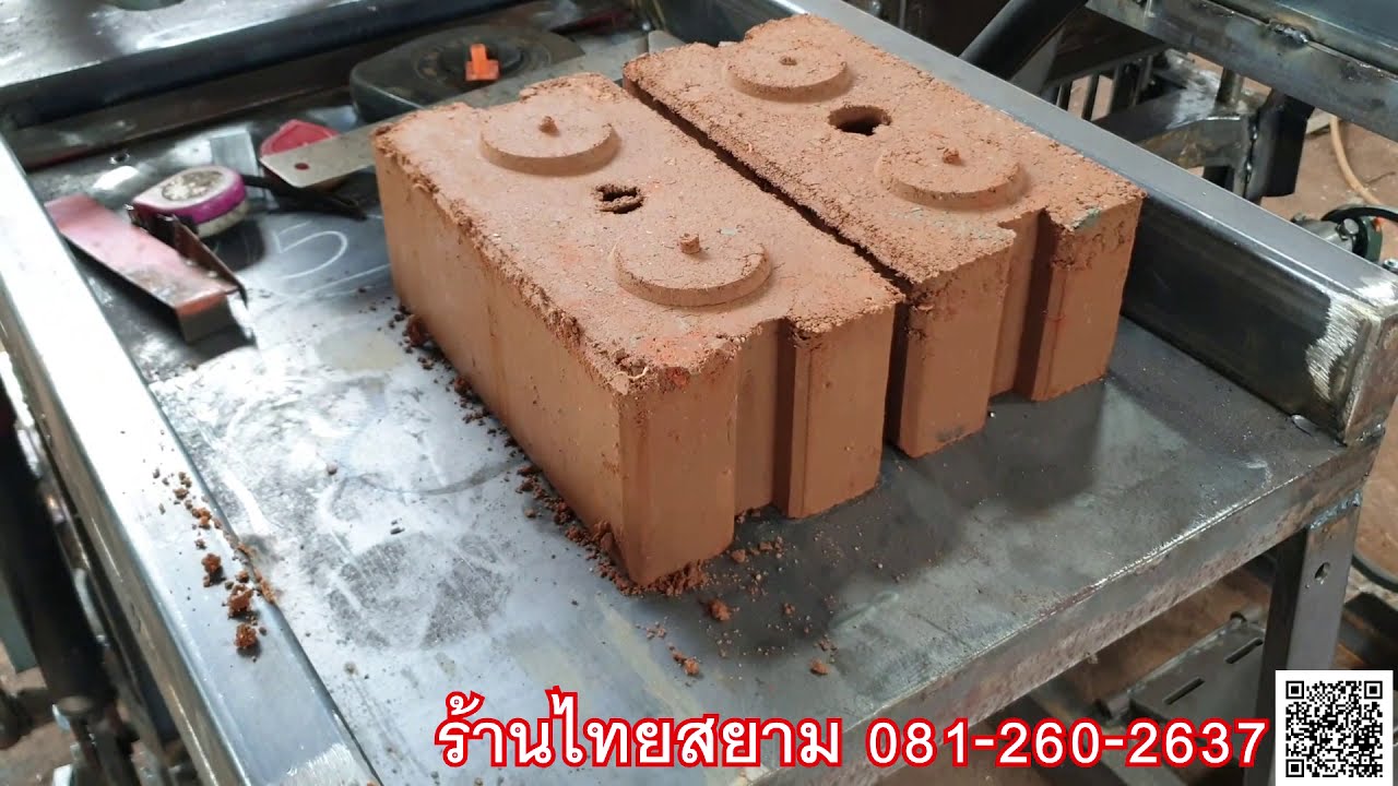 วิธีทำอิฐประสาน อิฐมอญ ร้านไทยสยาม โทร 085-135-5533
