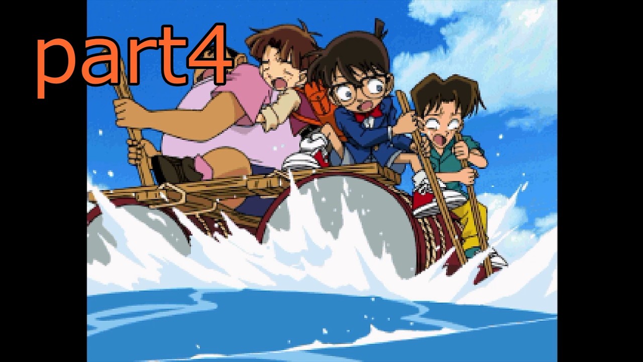 運動音痴なコナンpart4