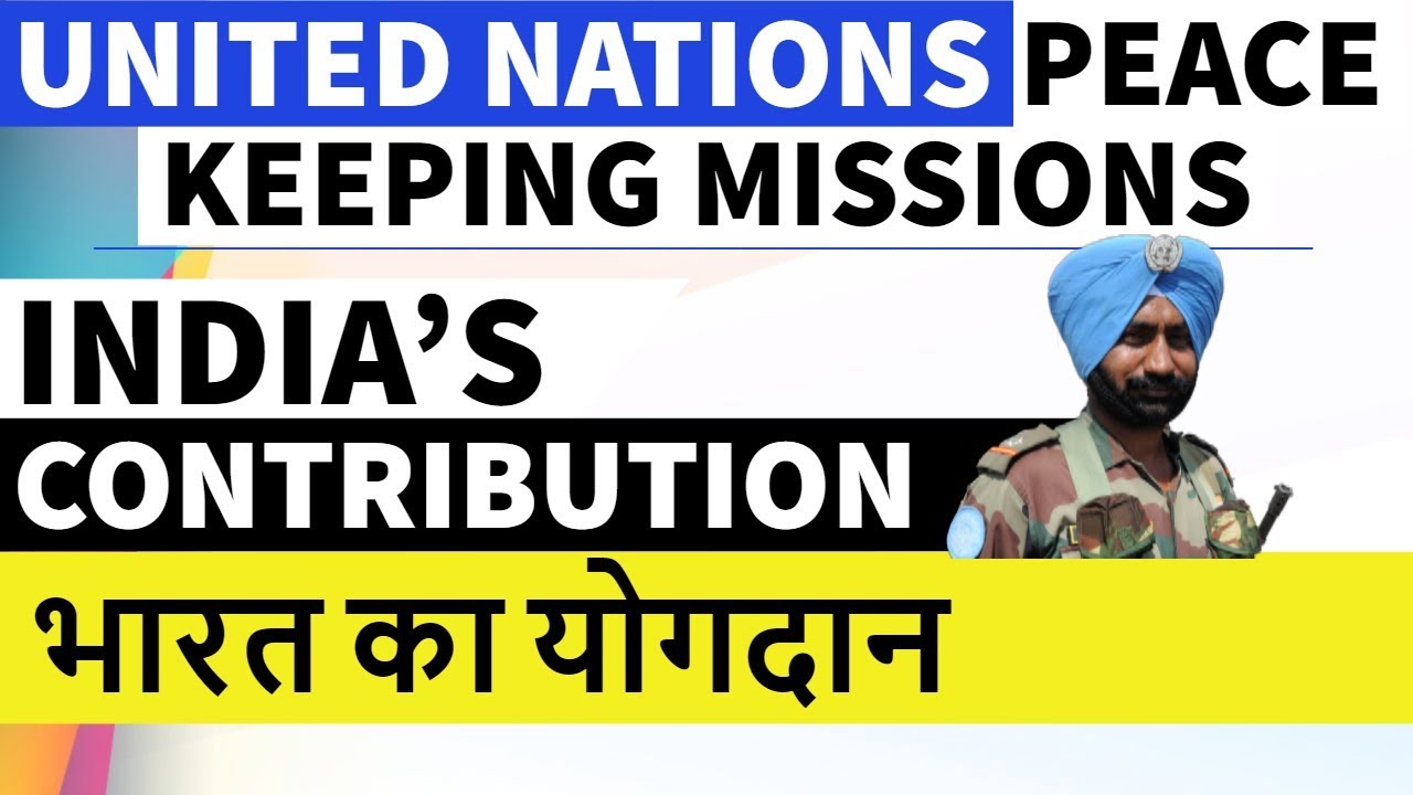India's Contribution in UN Peace Keeping Missions - भारत का योगदान -What are Peace Keeping Missions?