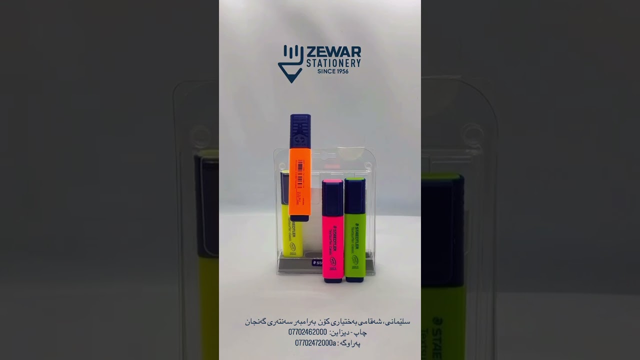 Staedtler Highlights are Available now at Zewar Center!