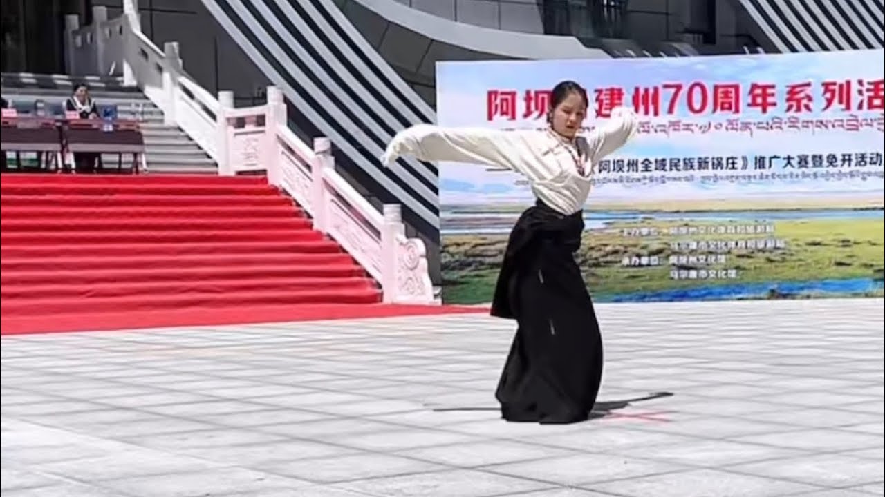 雍吉在馬爾康《全域民族新鍋莊》比賽上表演益久措姆Yongji performed Yijiuksom in Malkang's 