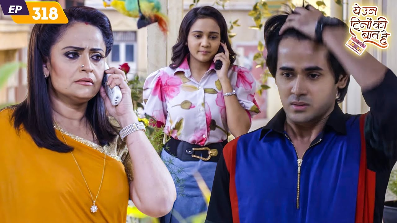 नैना ने बताया समीर के माँ को Exam का सच | Yeh Un Dinon Ki Baat Hai | Episode 318