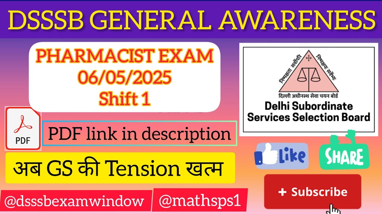 DSSSB GK/GS 2025||Pharmacist ||06/05/2025||Shift 1||#dsssbexamwindow @payalsinghalacademy