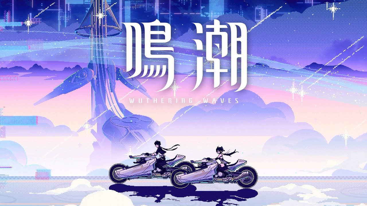 Neo-Tide |《鳴潮》先約電臺音樂特輯 Remix Album