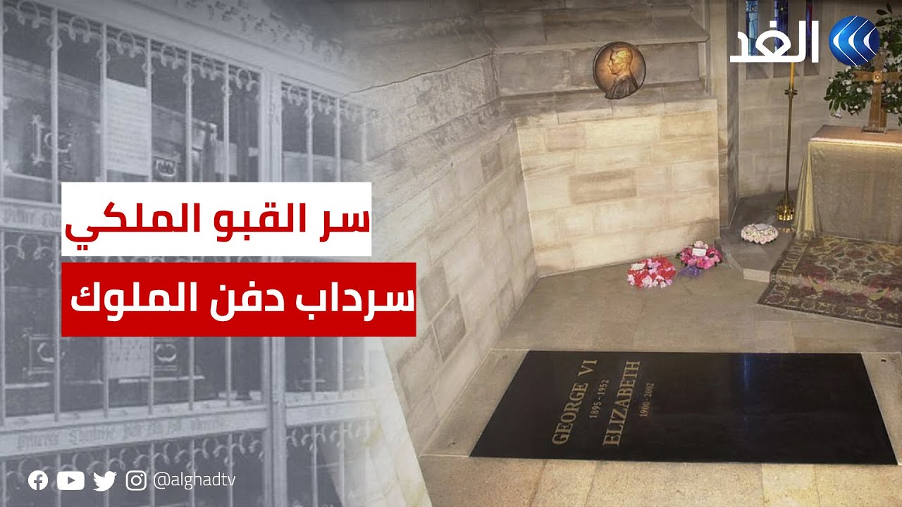 فيليب لم يدفن وموجود في 