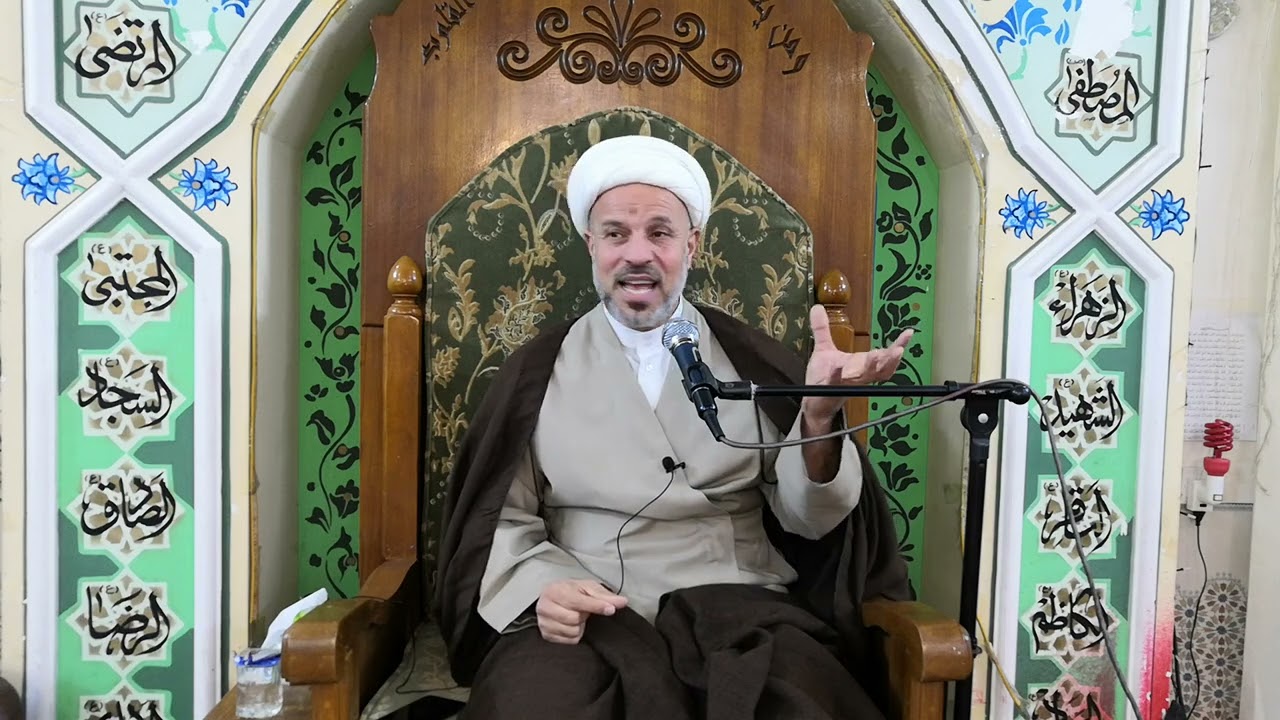مقامات ام البنين(عليهاالسلام) خطاب القرآن الكريم للانسان ومحاكاةقدرات ومميزات العقل؟المحاضرة الأولى