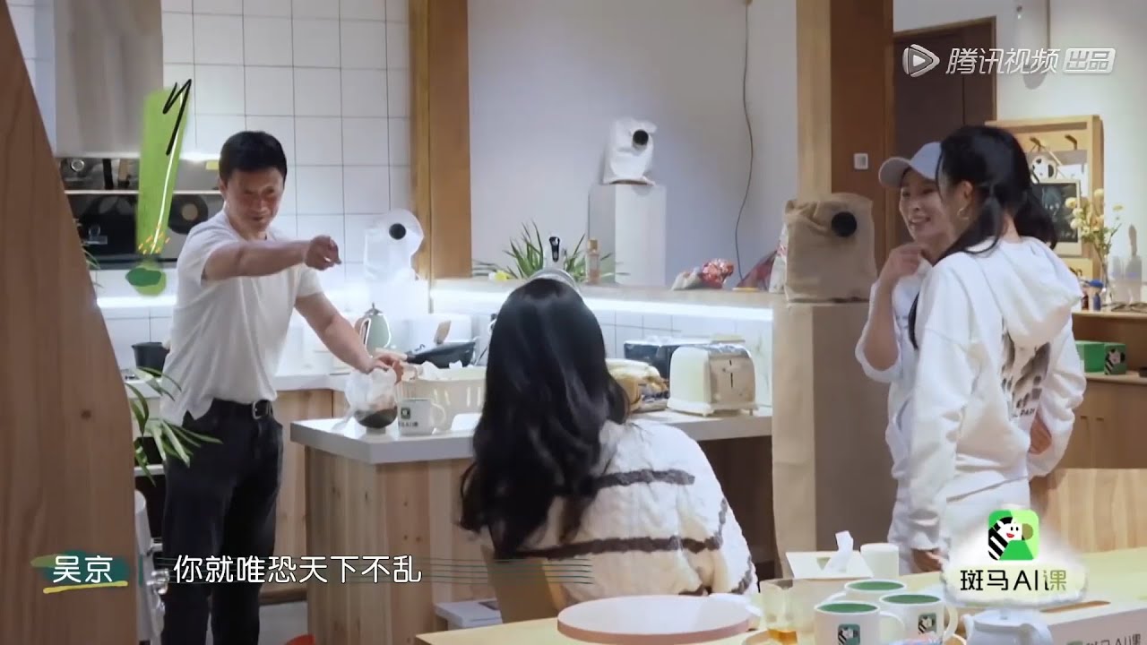 吴京也会害羞？被人提起在节目上追谢楠黑历史，猛男也羞涩 | 幸福三重奏3