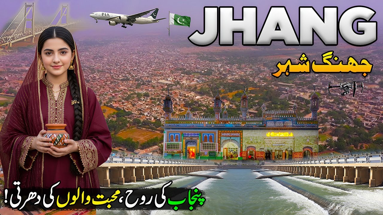 Explore Jhang City 🇵🇰 | Punjab's Most Historic City | Land of 2 Rivers | Best Places in Jhang