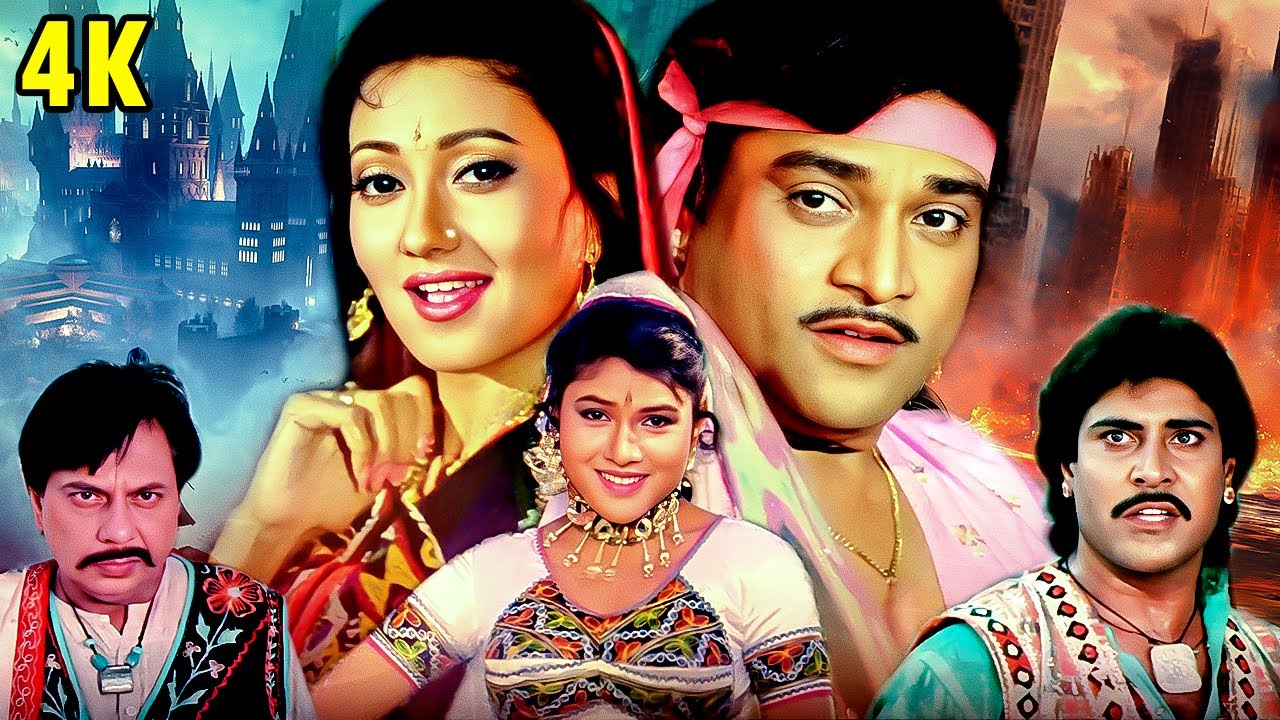 નરેશ કનોડિયા મીનાક્ષી અને રમેશ મેહતા ની સુપરહિટ ગુજરાતી એકશન રોમેન્ટિક કૉમેડી મૂવી | Gujarati Movie
