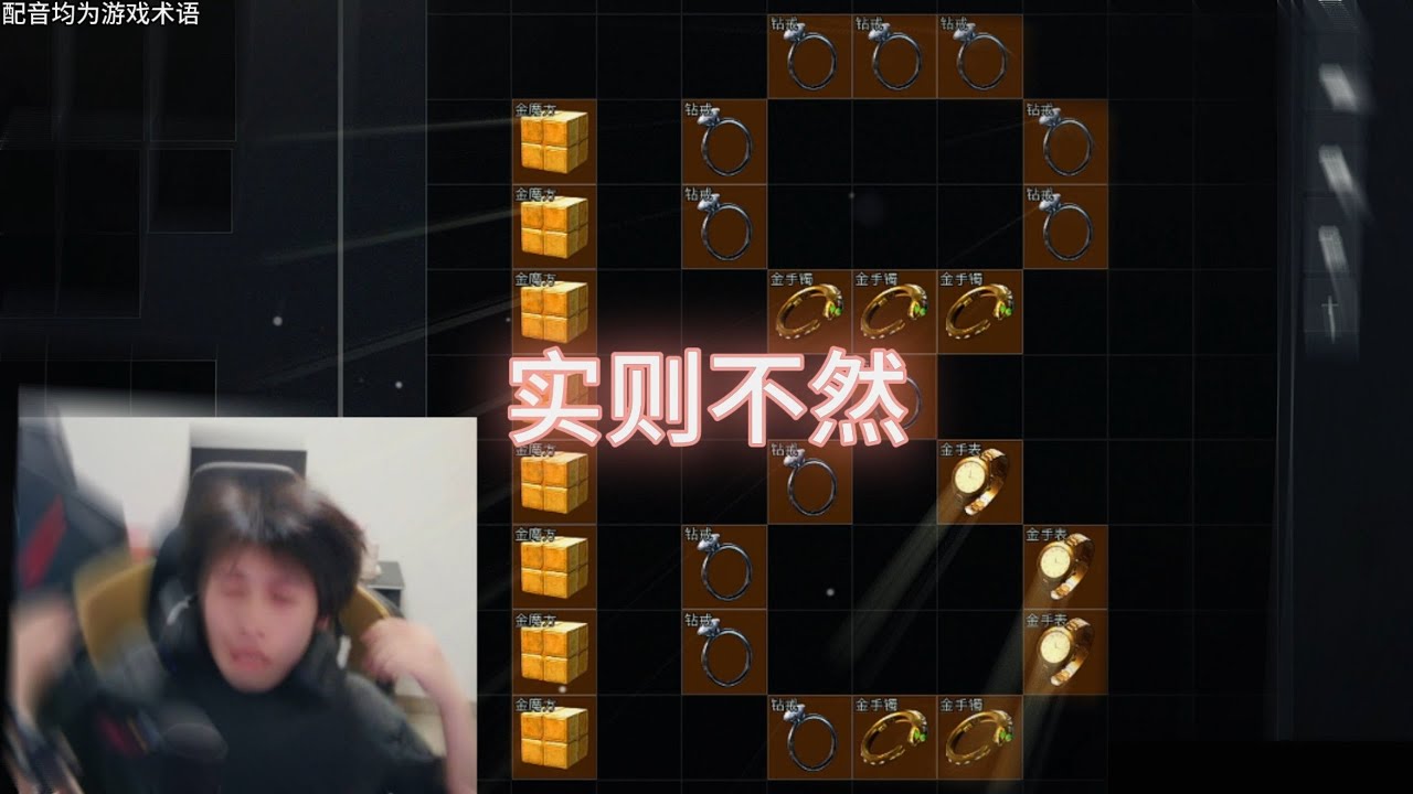 【暗区突围】号主击剑，神之剪辑 Escape from Tarkov